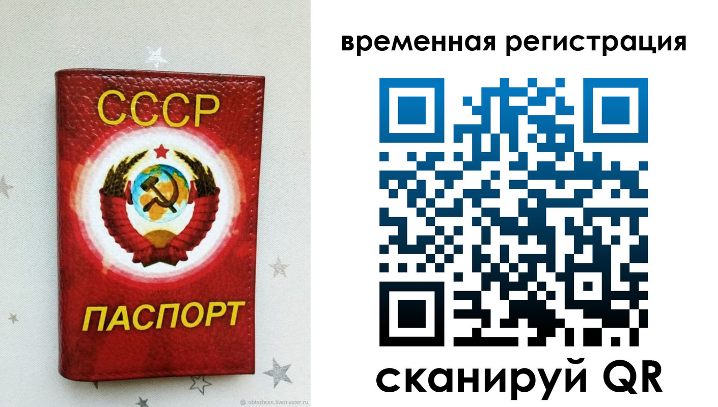 найти адрес прописки в Горно-Алтайске