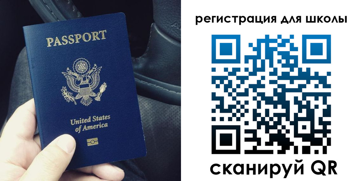 временная прописка в Горно-Алтайске